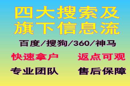 百度信息流推广案例分析：效果显著的成功案例