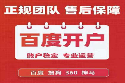 实战经验分享：SEM网络推广让企业业绩飙升